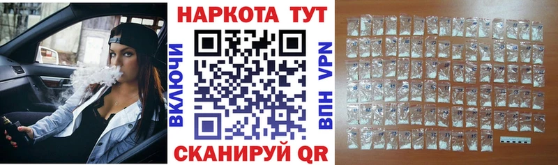 Купить закладку COCAIN  Каннабис  Меф мяу мяу  ГАШИШ  Черепаново