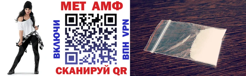 Купить  Черепаново  АМФЕТАМИН Premium 