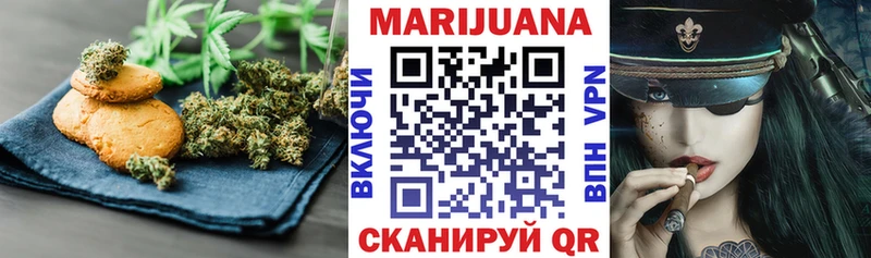 Купить закладки  Черепаново  Печенье с ТГК марихуана 