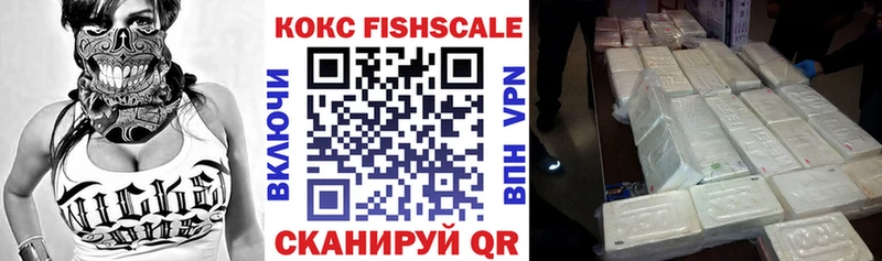 Cocaine Fish Scale  Купить закладки  Черепаново 