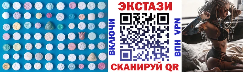 ЭКСТАЗИ mix  Купить  Черепаново 