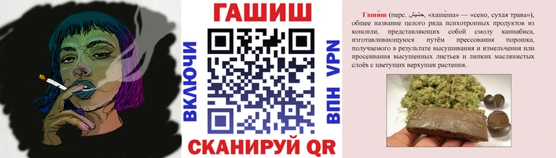 Купить  Черепаново  ГАШ hashish 