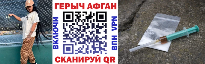Купить закладки  Черепаново  ГЕРОИН VHQ 