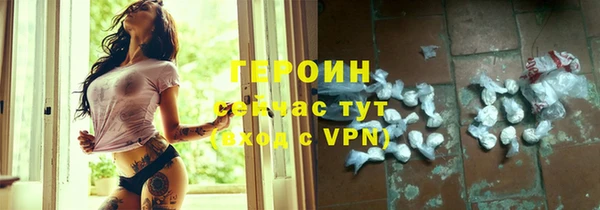 мефедрон мука Инсар