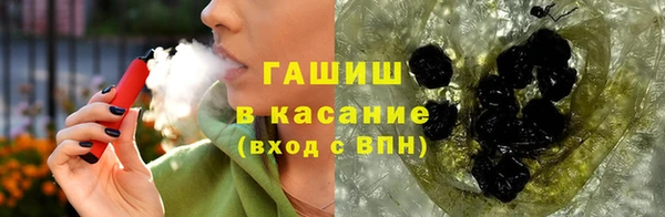 мефедрон мука Инсар