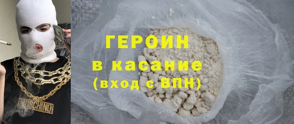 мефедрон мука Инсар