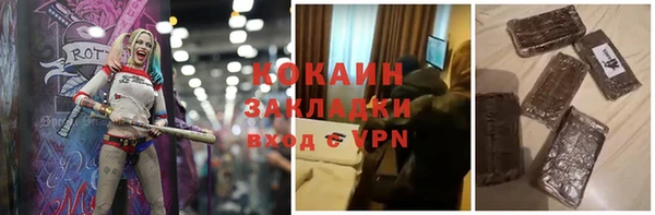мефедрон мука Инсар