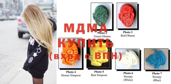 мефедрон мука Инсар