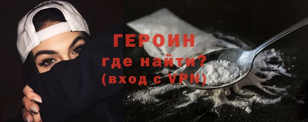 мефедрон мука Инсар