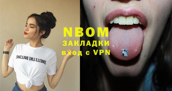 мефедрон мука Инсар