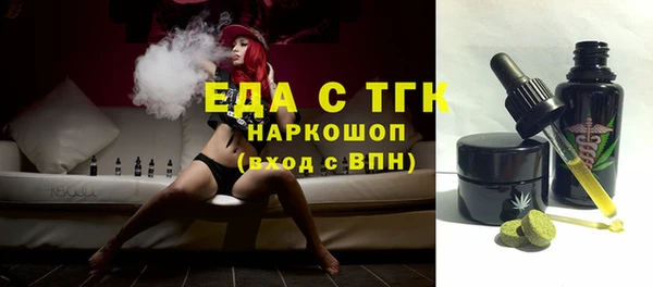 ешки Иннополис