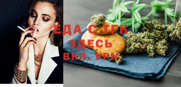 мефедрон мука Инсар