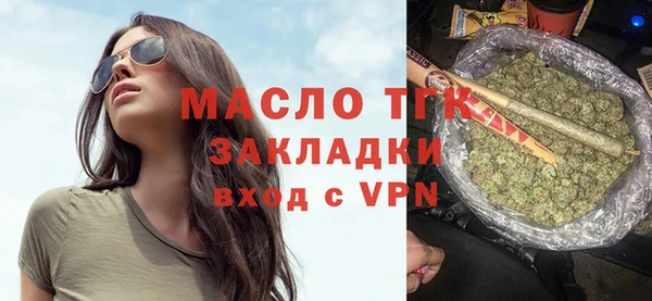 мефедрон мука Инсар