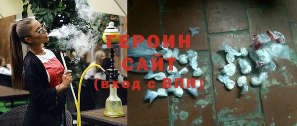 мефедрон мука Инсар