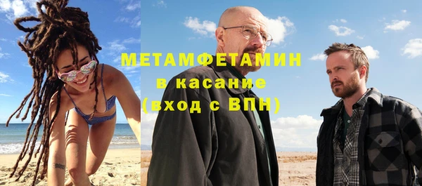 мефедрон мука Инсар