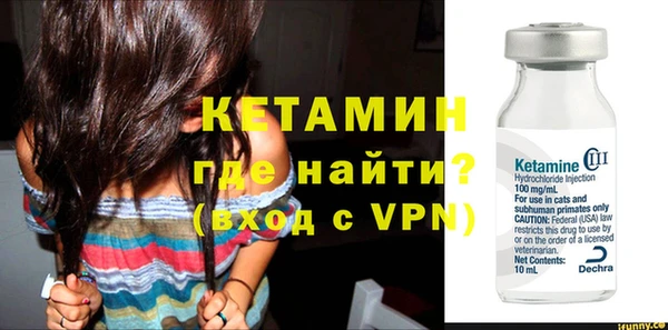 мефедрон мука Инсар