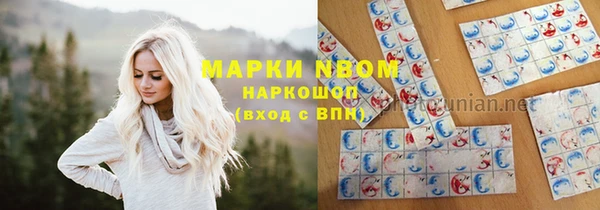 мефедрон мука Инсар