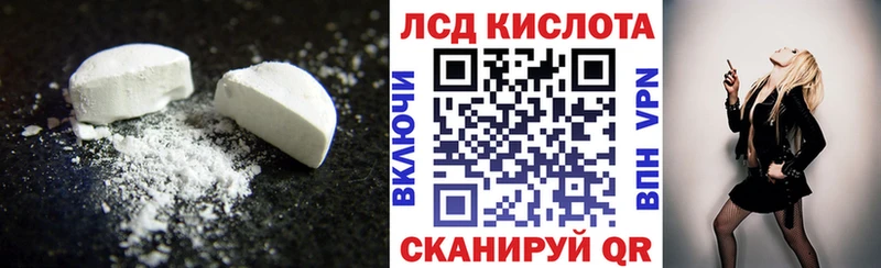 Купить закладки  Черепаново  LSD-25 экстази ecstasy 