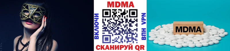 Купить закладки  Черепаново  MDMA crystal 