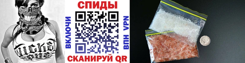 Метамфетамин мет Черепаново
