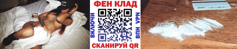 Купить  Черепаново  Метамфетамин Декстрометамфетамин 99.9% 