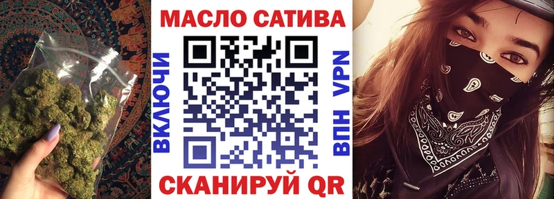 Купить закладки  Черепаново  Дистиллят ТГК THC oil 