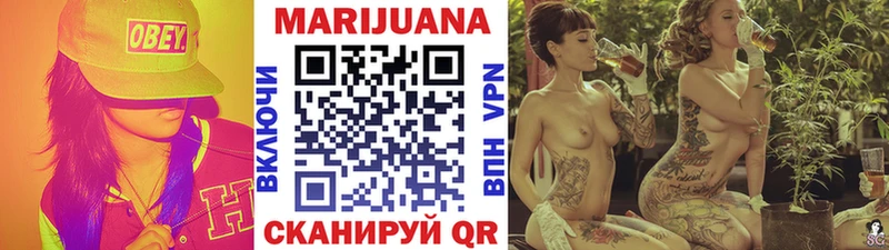 Купить где  Черепаново  Канабис VHQ 